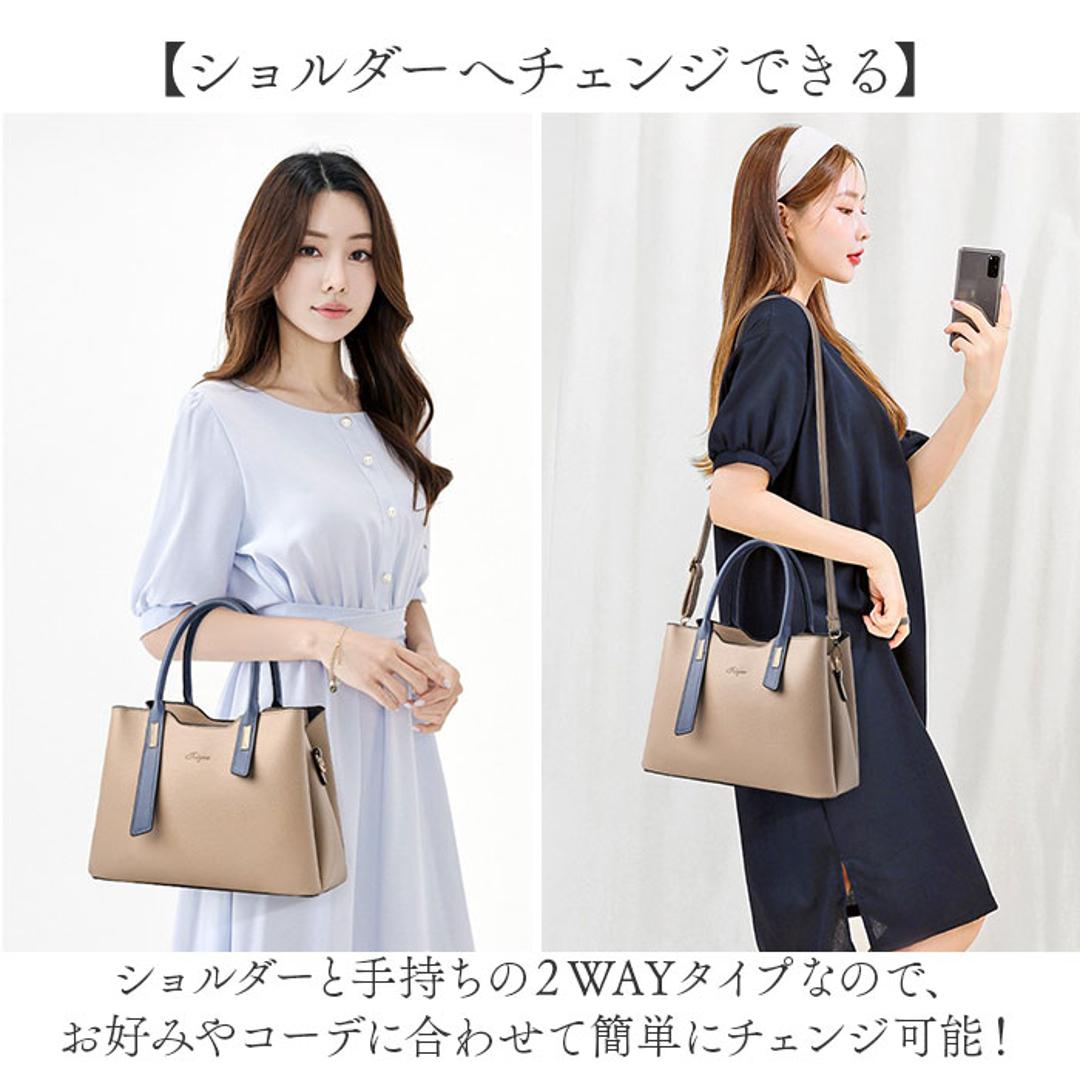 トートバッグ ショルダーバッグ 通販 ハンドバッグ ショルダー 2way 3way レディース バッグ バック かばん 肩掛け トート 斜め掛け 斜めがけ 大容量 上品 オフィス ビジネス 大人 きれいめ おしゃれ オシャレ オフィスカジュアル 通勤 通学 ベージュ ・