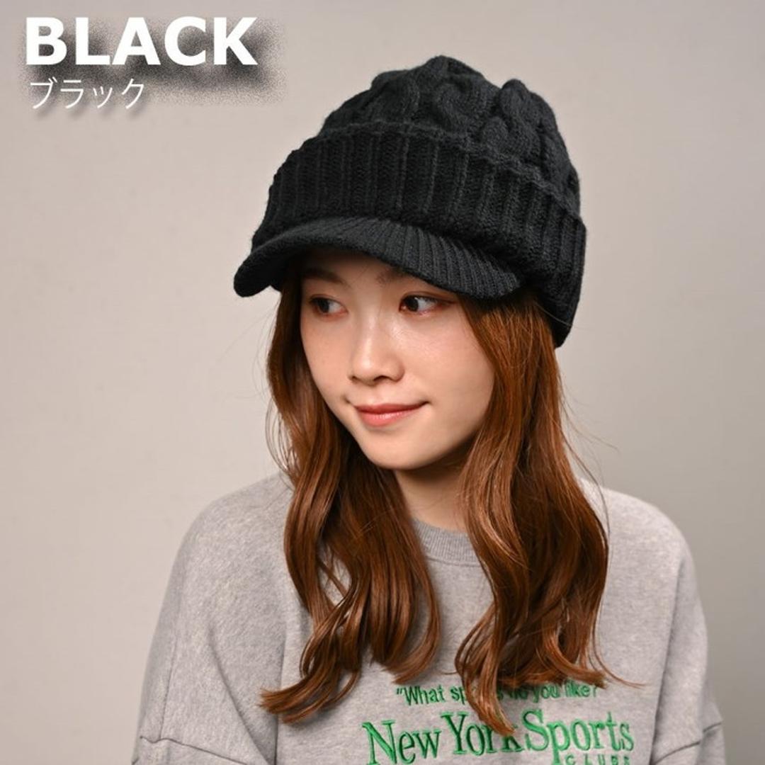 キャスケット レディース 秋冬 通販 つば付きニット帽 帽子 冬 秋 ニット帽子 ニットキャップ つば付 キャスケット帽子 かわいい 無地 洗える 手洗い おしゃれ 消臭 女性 女の子 538390 ニットキャスケット ハンチングハット レディース帽子 BE ・