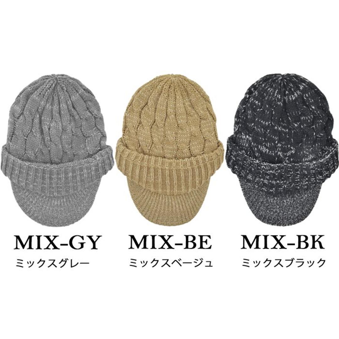 キャスケット レディース 秋冬 通販 つば付きニット帽 帽子 冬 秋 ニット帽子 ニットキャップ つば付 キャスケット帽子 かわいい 無地 洗える 手洗い おしゃれ ふわふわ 暖かい 女性 女の子 558634 ファーライナーキャスケット レディース帽子 BE ・