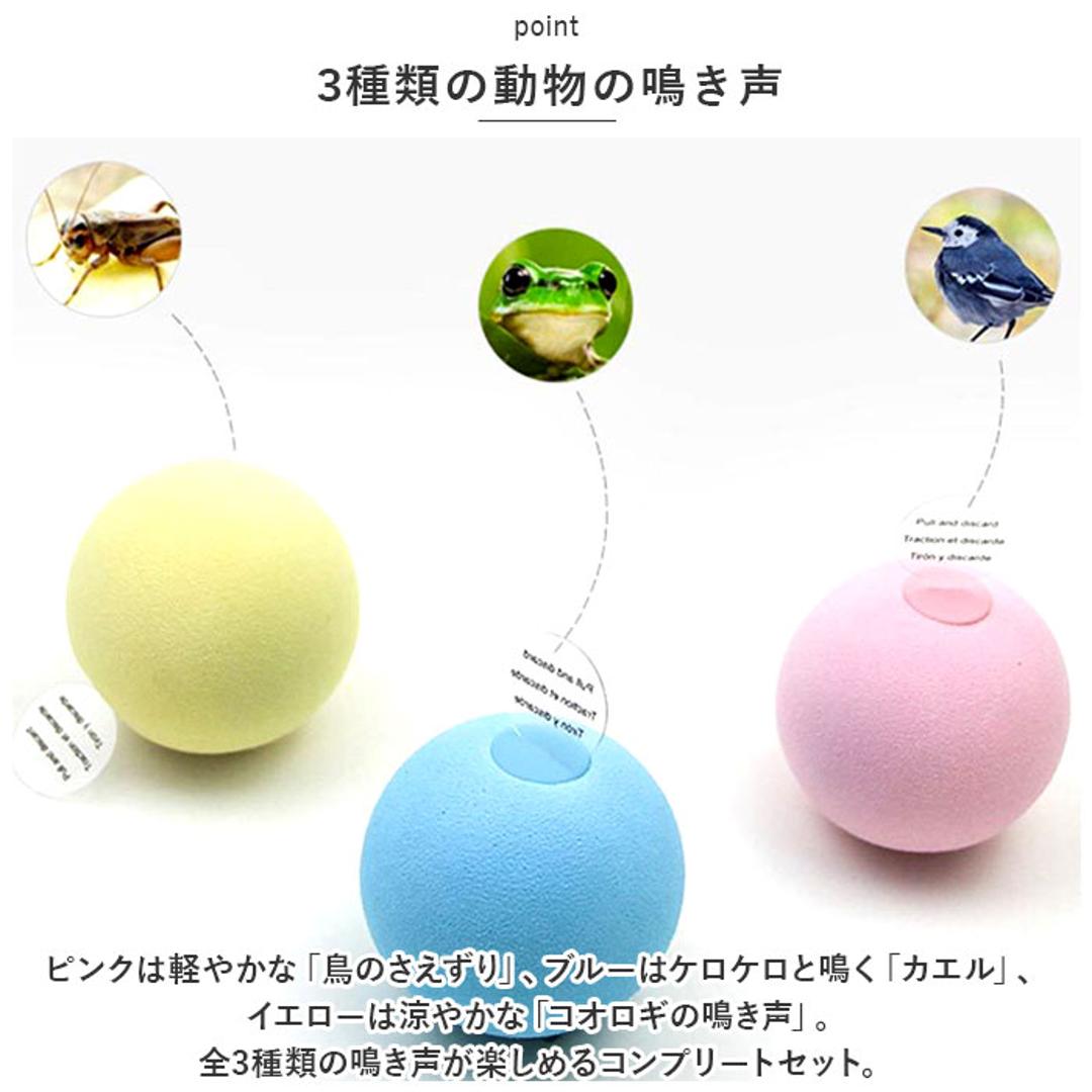 ねこ おもちゃ ボール 通販 オモチャ 猫じゃらし ねこじゃらし 玩具 球 一人遊び 猫 ネコ 音 かわいい 可愛い 猫用 ペット 猫用品 猫グッズ ペットグッズ グッズ 3色 ・