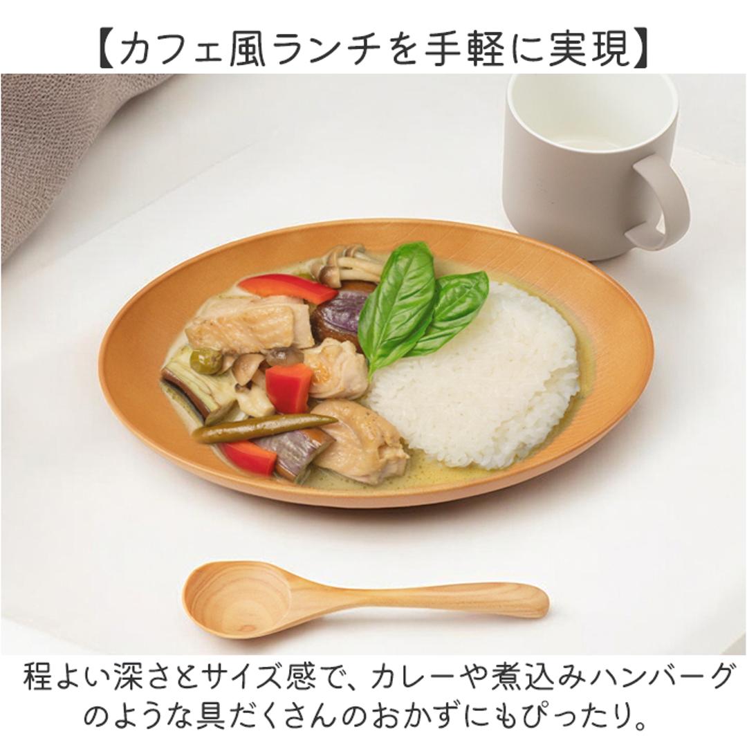 オーバルプレート 木目調 通販 ランチプレート お皿 プレート 皿 ランチ皿 ワンプレート 楕円形 オーバル 楕円 形 食器 割れにくい 電子レンジ対応 食洗機対応 ナチュラル おしゃれ オシャレ 朝食 かわいい 可愛い テーブルウェア ギフト 贈り物 NT ・