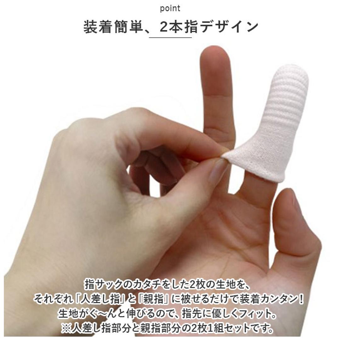 ペット 歯ブラシ 通販 ペット歯ブラシ 歯磨き 歯ぶらし 指サック 指歯ブラシ ペット用指歯ブラシ ペット用 口腔ケア クリーニング はぶらし ハブラシ 犬 猫 イヌ ネコ いぬ ねこ 口腔ケア用 犬用 猫用 ホワイト ・