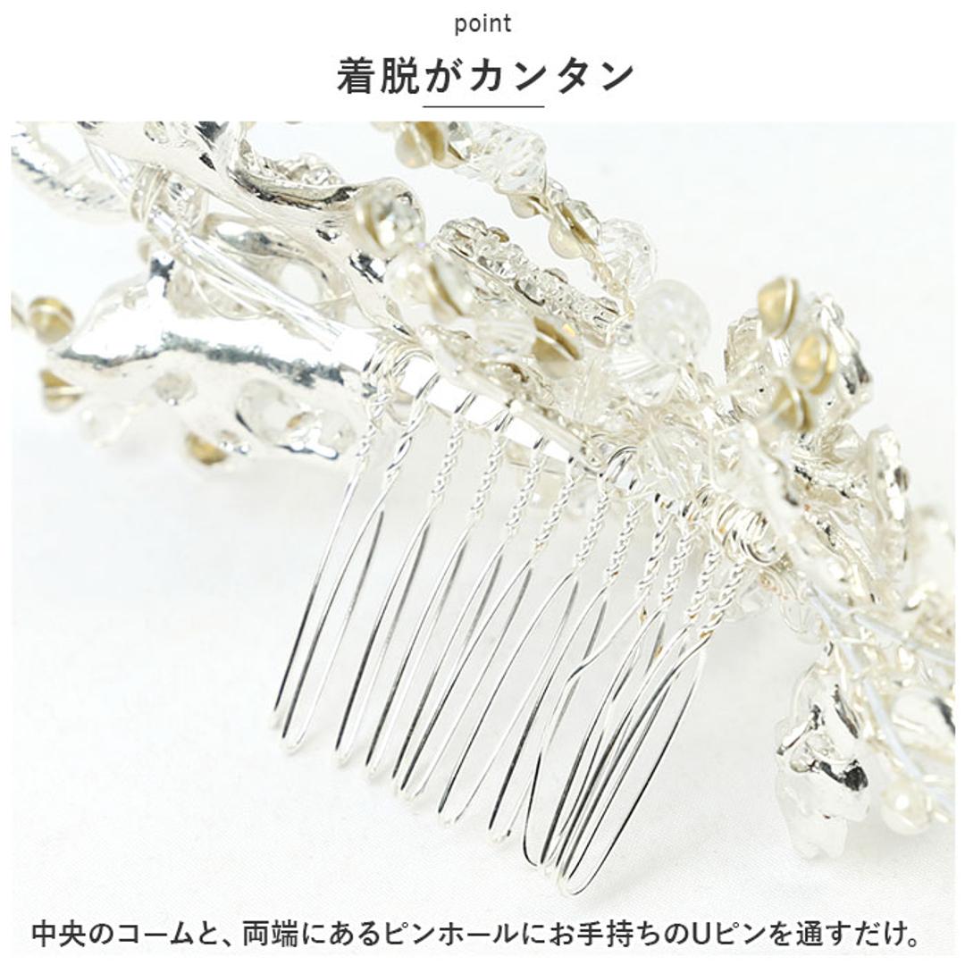 ヘッドドレス 小花 通販 ヘッドコサージュ 小枝アクセサリー 髪飾り ボンネ ビーズ パール 小枝 花 リーフ フラワー コーム ブライダル 結婚式 卒業式 成人式 発表会 パーティー ナチュラル アクセサリー ヘッドアクセ かわいい おしゃれ シルバー ・