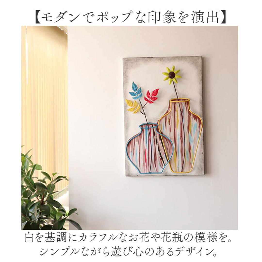 ウォールアート 壁掛け 壁飾り 通販 アートパネル ウォールデコレーション ウォールパネル アートボード 壁面装飾 壁 アンティーク調 立体 フェイクフラワー アイアン雑貨 アイアン製 アイアン 北欧 アート インテリア エレガント 玄関 リビング 部屋 花柄A ・