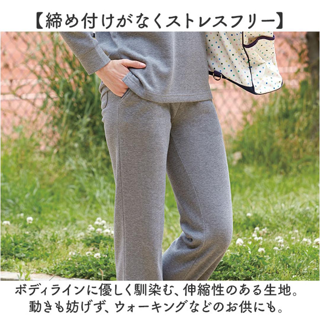 裏起毛 スウェットパンツ 通販 裏起毛パンツ レディース裏起毛スウェットパンツ ロングパンツ パンツ 秋冬 ズボン 冬 ボトムス ルームウェア 部屋着 あったか 暖かい 保温 リラックス ウエストゴム ポケット付き おしゃれ きれいめ ネイビー Mサイズ
