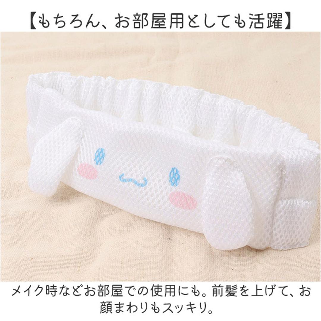 カミオジャパン ヘアターバン キャラクター 通販 ヘアーバンド ターバン ヘアーターバン ヘアバンド ヘッドバンド 大人 洗面用 メッシュ お風呂 洗顔 かわいい 可愛い kamiojapan バス用品 お風呂グッズ レディース 女性 キャラ 日用品雑貨 スヌーピー ・