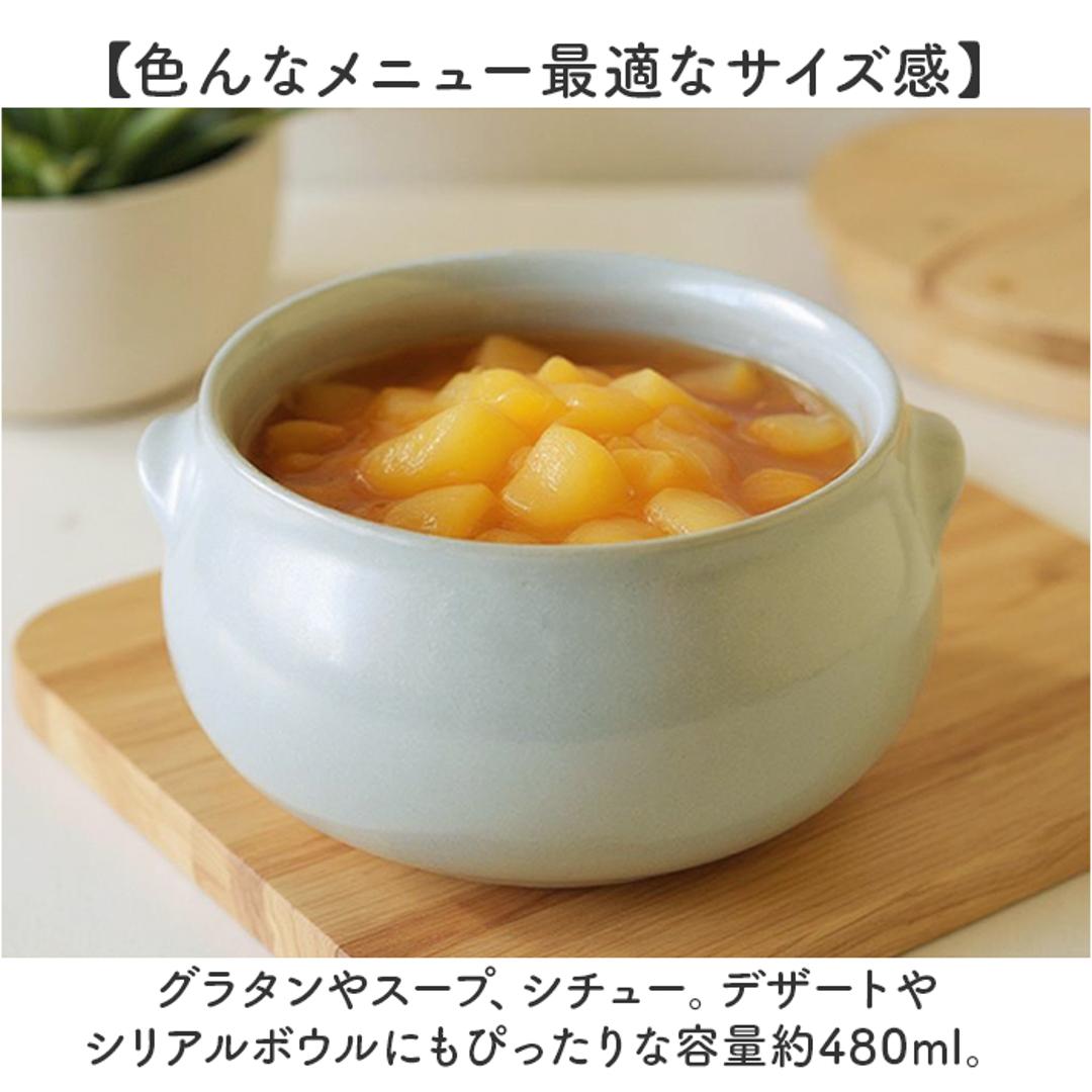 ボウル 耐熱 日本製 通販 グリラー GRILLER 耳付き スープボウル 耐熱ボウル 電子レンジ対応 お皿 食器 鉢 洋食器 グラタン皿 丸 シチューボウル デザートボウル シリアルボウル 直火ok 陶器 電子レンジok オーブンok 食器洗浄ok 乾燥機ok アイボリー ・