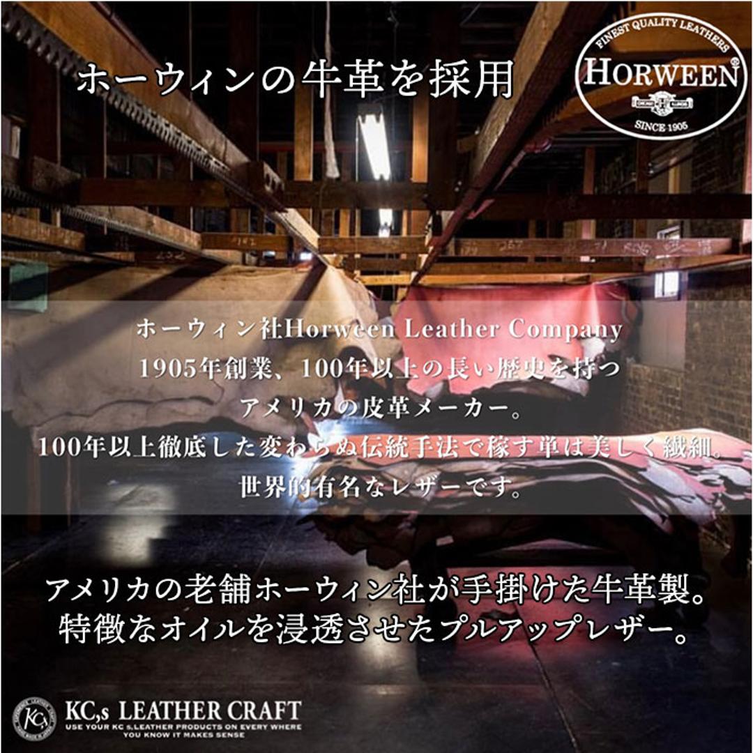 長財布 メンズ 本革 通販 日本製 牛革 レザー チェーン ウォレット 財布 さいふ ブランド 革財布 ロングウォレット お札入れ 小銭入れ カードホルダー かっこいい おしゃれ 男性 誕生日 お祝い KC,s ケイシイズ ギフト ブラック ・