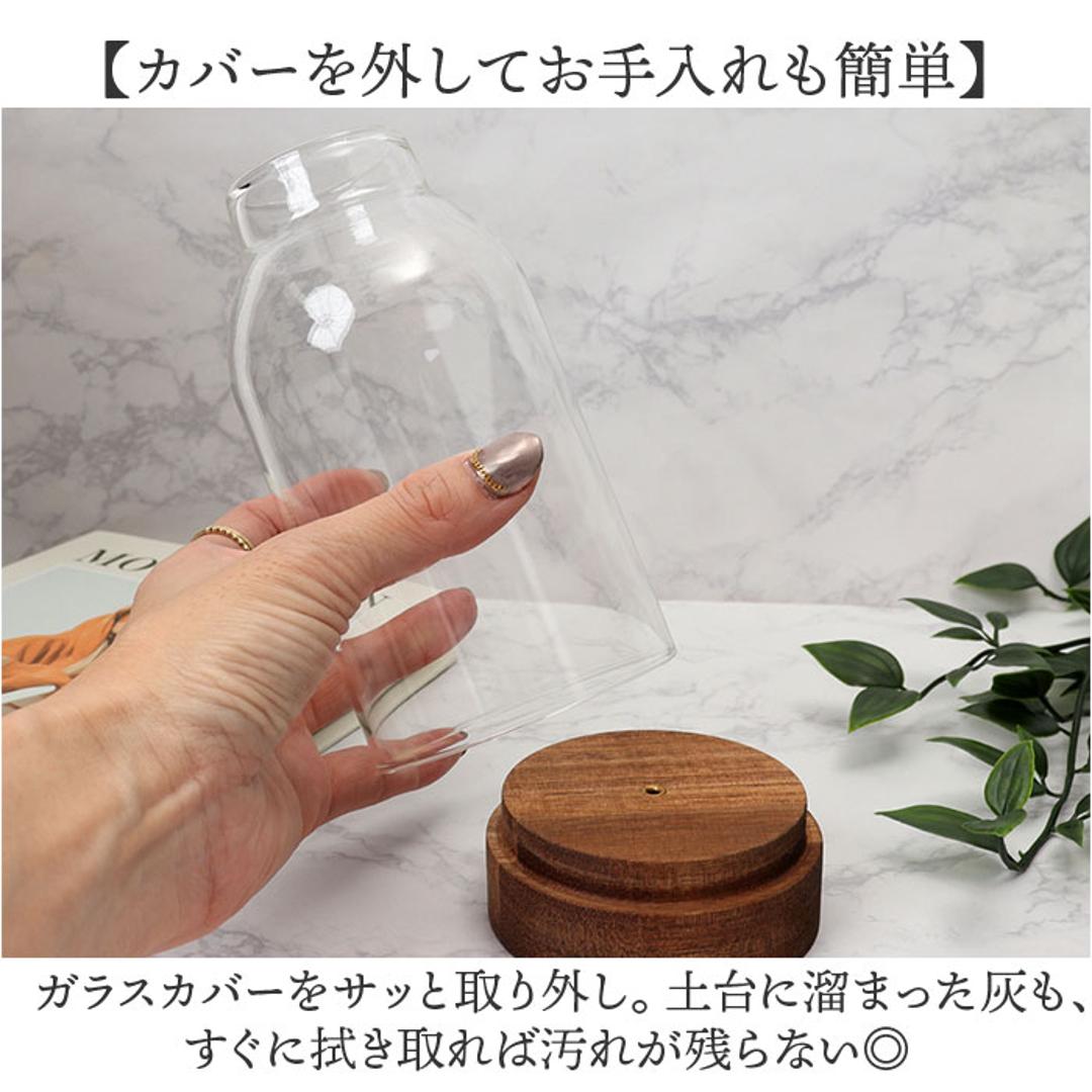 お香立て ガラス 通販 インセンスホルダー 香立て ガラス製 インセンススタンド シンプル おしゃれ オシャレ かわいい 寝室 玄関 リビング アロマススティック 癒し リラックス 書斎 ナチュラル インテリア ギフト Clear ・