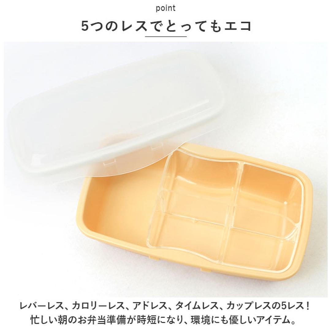 ランチボックス おしゃれ 1段 650ml 通販 お弁当箱 弁当箱 ドーム型 ドーム お弁当 弁当 電子レンジOK 乾燥機OK 食器洗いOK 汚れにくい 仕切り レバーレス ランチ 冷凍保存 シンプル 日本製 オレンジ ・
