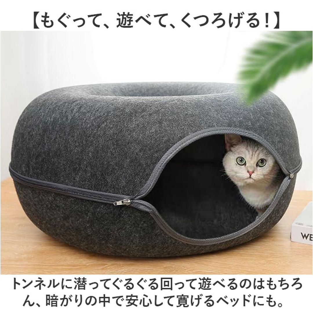 キャットハウス 猫 通販 猫用ベッド 猫ハウス ドーム型 クッション もぐる 寝る 遊ぶ フエルト ドームベッド キャットベッド 猫用品 ベッド かわいい 可愛い おしゃれ 猫グッズ ねこハウス 暖かい シンプル ネコベット ギフト ペットグッズ ダークグレー ・