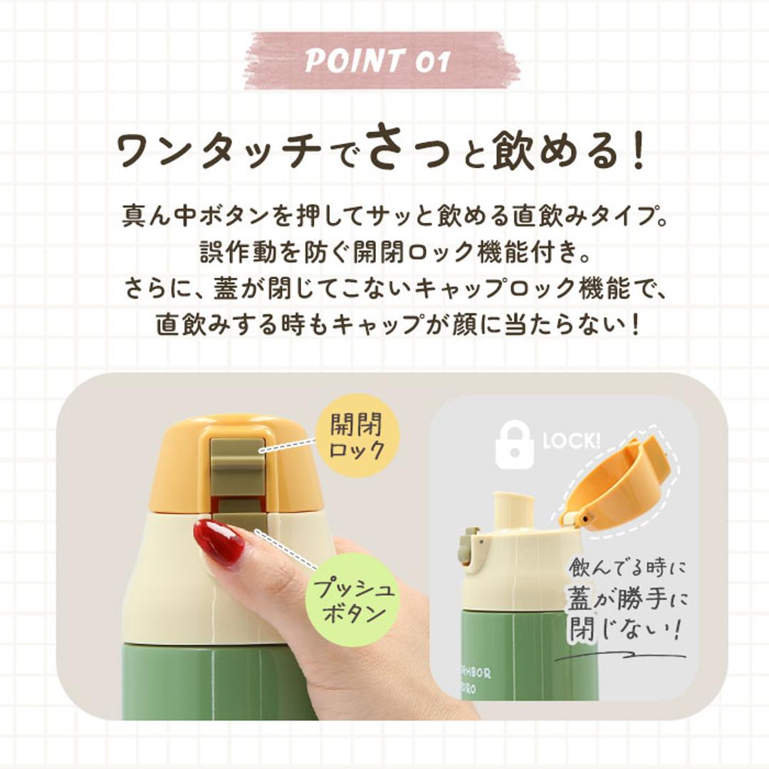 スケーター skater 水筒 ksdc10s 通販 ステンレスボトル ワンタッチ ダイレクトボトル 約 1000ml 990ml 直飲み ボトル 保冷 大容量 約 1リットル 子供 キッズ すみっコぐらし スヌーピー ミニオン トトロ マーベル キャラクターグッズ お弁当 グッズ おしゃれ すみっコぐらし ・