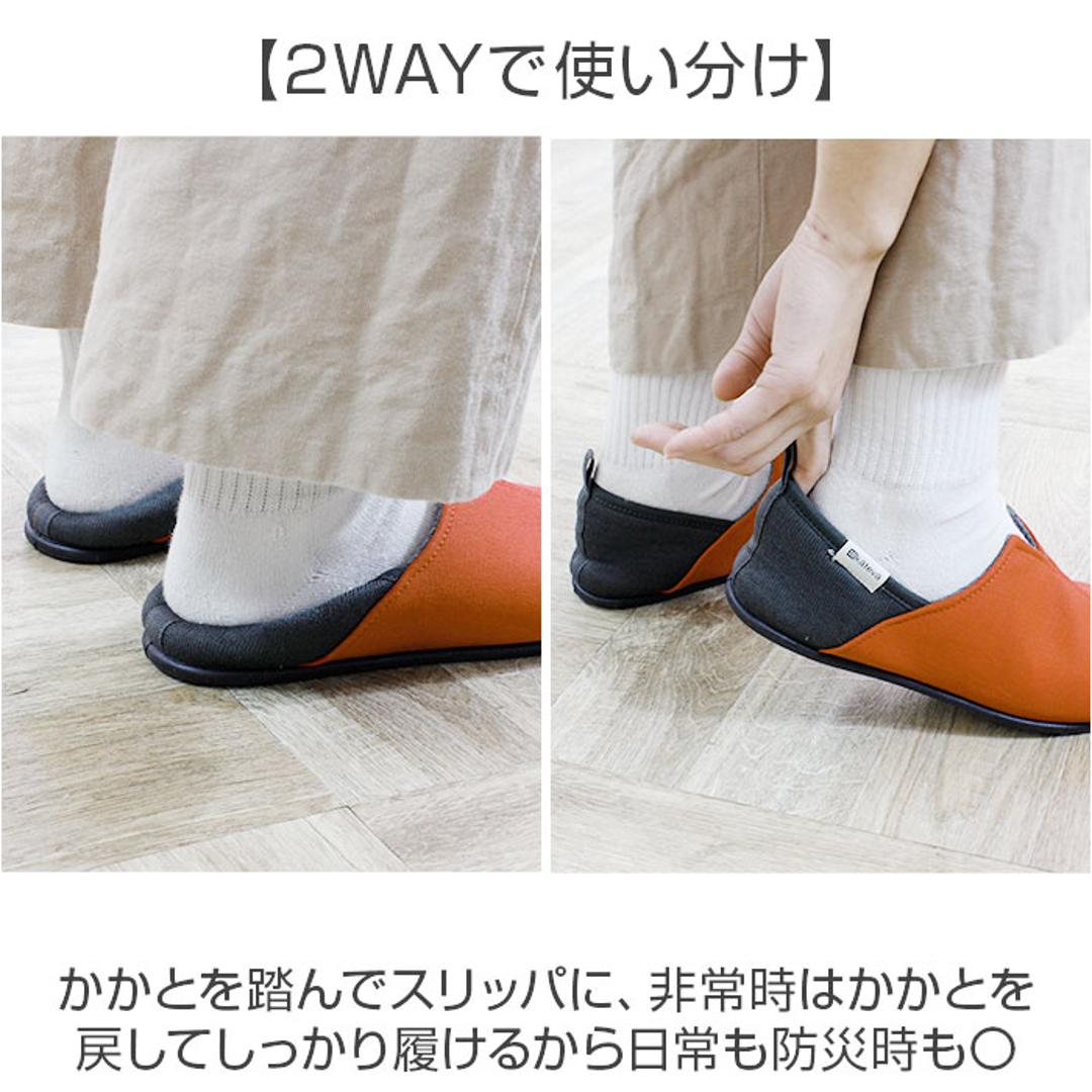 防災スリッパ 踏み抜き防止 通販 防災ルームシューズ スリッパ 防災 携帯スリッパ 折らない ルームシューズ バブーシュ 室内履き ルームスリッパ 防災グッズ 非常時 安全 ガラス片 災害 地震 避難 おしゃれ Kateva Guard KTV-G 防災用品 BE/ベージュ Mサイズ(21.5~23.5cm)