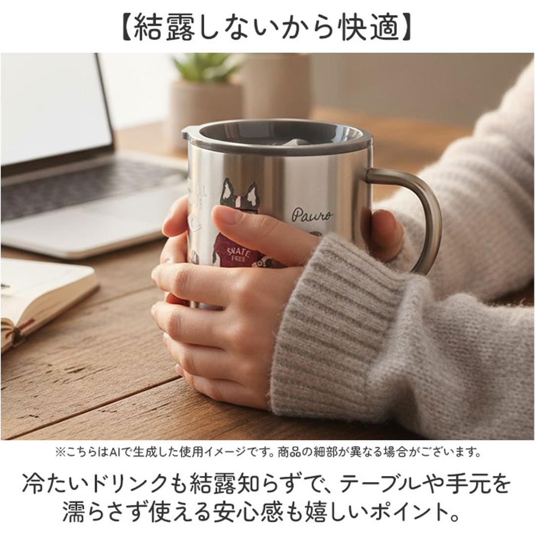 ステンレス マグカップ 通販 マグ 保温保冷 蓋付き おしゃれ ステンレスマグ カップ コップ かわいい フタ付 デスク 真空断熱 オフィス 持ち手付き キャンプ ランチ アウトドア クスグルジャパン 猫 ネコ 犬 いぬ ギフト 贈り物 アニマルモード/パウロ柄 ・