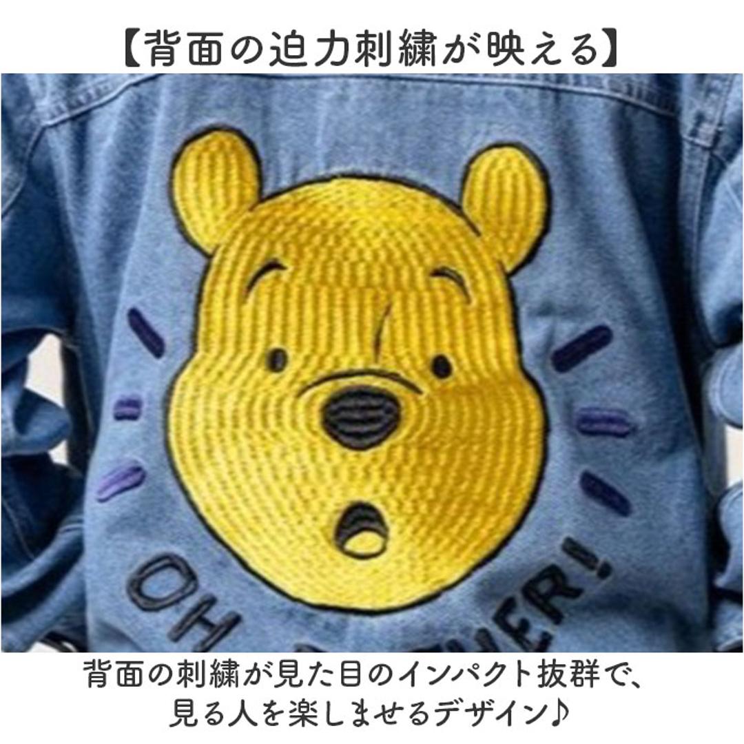ジャケット キャラジャン 通販 ジーンジャケット ジージャン デニムジャケット 上着 アウター デニム 刺繍 ししゅう カジュアル キャラクター かわいい かっこいい 豪華 レディース メンズ 男女兼用 ユニセックス おしゃれ オシャレ ギフト くまのプーさん/メイクハニー Mサイズ