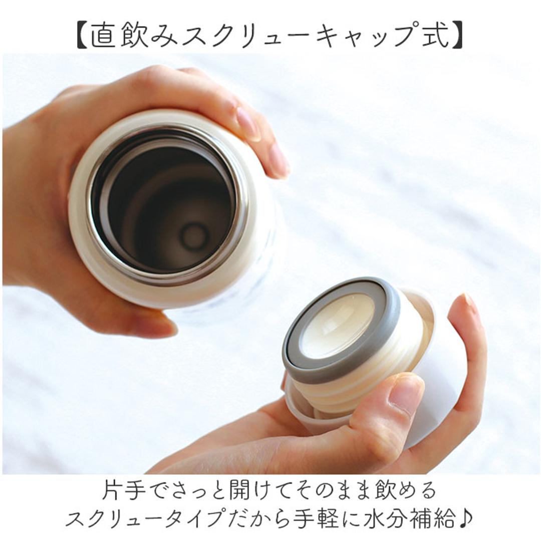 ステンレスボトル 360ml 通販 水筒 マグボトル 保温 保冷 マイボトル 直飲み オフィス おしゃれ かわいい 軽量 軽い 通勤 通学 花 コンパクト 持ち運び ナチュラル スクリューキャップ アウトドア 大人 子供 ギフト 贈りもの 贈り物 シェリールピンクベージュ ・