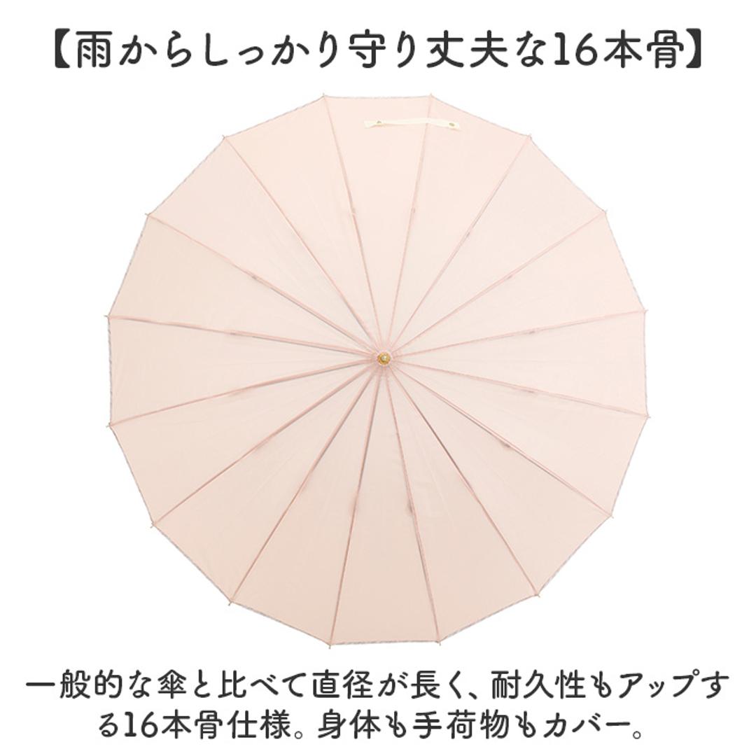 傘 16本骨 レディース おしゃれ 通販 長傘 雨傘 60cm 60センチ 手開き 手動 かさ カサ 無地 シンプル 軽量 軽い 撥水 大きめ 通勤 通学 ビジネス かわいい オシャレ 可愛い 雨具 レイングッズ 大人 女性用 レディース雨傘 オレンジ ・