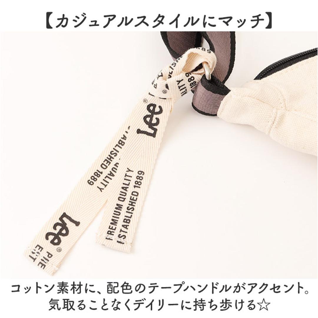 Lee リー ショルダーバッグ arcana 320-1300 通販 舟形ショルダー ショルダーバック ショルダー 肩掛け ななめかけ 斜めかけ 軽量 軽い 小さめ 小さい 舟形 レディース メンズ 男女兼用 ユニセックス シンプル カジュアル 旅行 トラベル ブラック ・