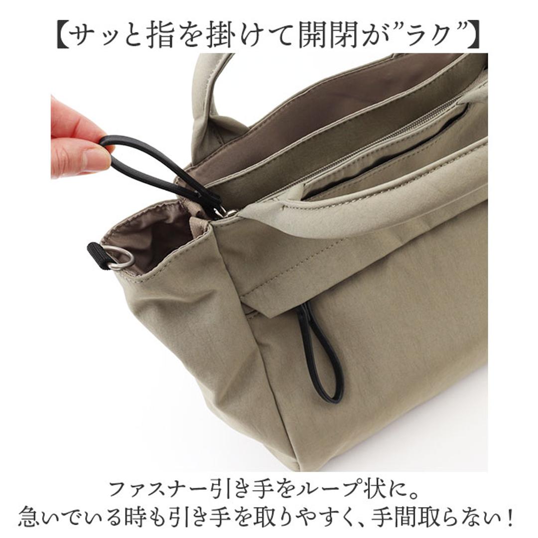 レガートラルゴ ショルダーバッグ Legato Largo LH-F3452 通販 ショルダーバック 斜めがけバッグ トートバッグ トートバック レディース ナイロン 撥水 大きめ 通勤 通学 旅行 おしゃれ 大人 ナチュらくバッグ 女性 女子 レディースバッグ BK.ブラック ・