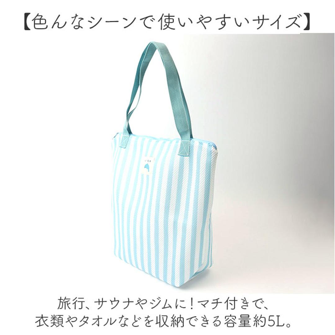 ランドリーバッグ ファスナー 通販 洗濯ネット 洗濯用ネット 洗濯 ネット 持ち手 ランドリーネット ランドリーグッズ 温泉 旅行 スパ お風呂 お出かけ 海 プール 銭湯 ジム お買い物 おしゃれ オシャレ かわいい 可愛い サブバッグ 洗濯バッグ 洗濯袋 メンダコ ・