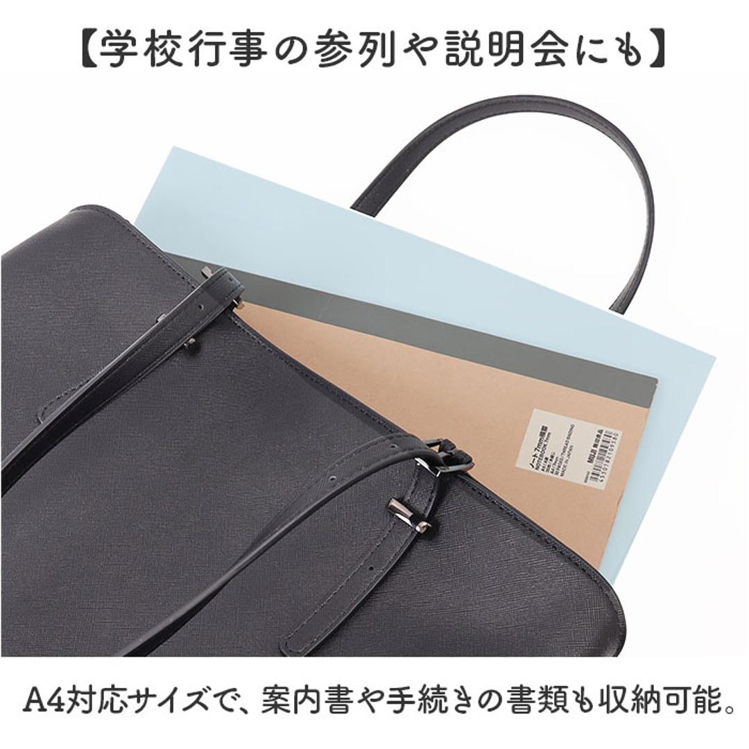 ラムモード リクルートバッグ 角シボ丸型 36881 通販 リクルートバック ビジネスバッグ ビジネスバック トートバッグ トートバック トート 手提げ 大容量 フォーマル リクルート 軽量 自立 仕事用 無地 シンプル 面接 ビジネス 就活 通勤 ブラック ・