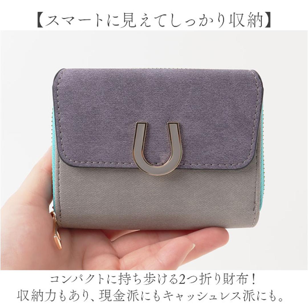 ラムモード 二つ折り財布 財布 37891t 通販 2つ折り財布 折り財布 さいふ サイフ お財布 レディース財布 2つ折り 二つ折り 札入れ 小銭入れ ファスナー カード入れ かわいい 可愛い レディース 女性 ギフト 贈り物 おしゃれ グレー ・