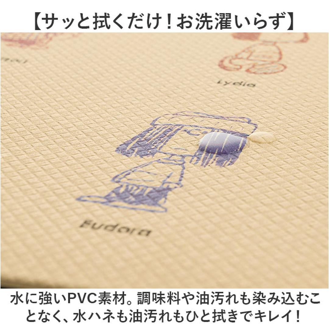 キッチンマット 120cm 通販 マット ロングマット ビニール製 台所マット 拭ける 拭くだけ 約45×120 キャラクター かわいい おしゃれ お手入れ簡単 床の保護 PVCマット 厚手 クッションマット 台所用マット キッチン キッチンファブリック ピーナッツ/オールスター ・