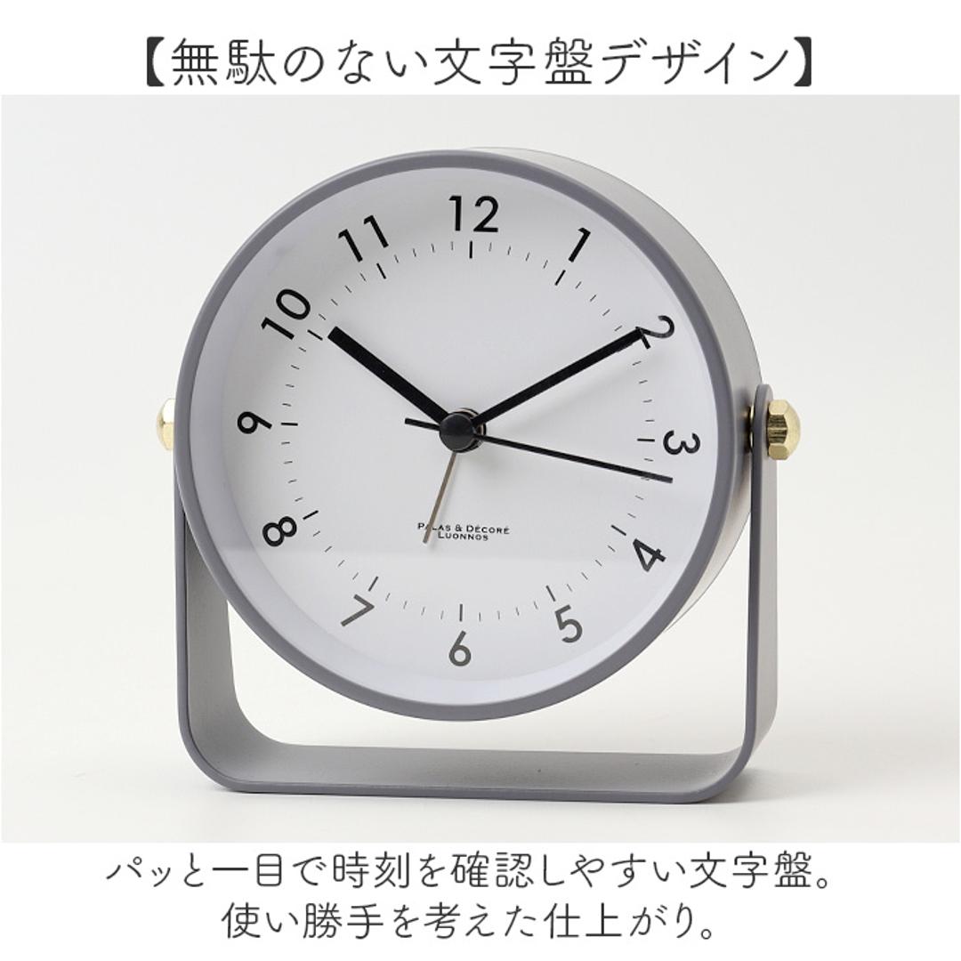 目覚まし時計 アナログ かわいい 通販 アラームクロック 置き時計 置時計 アラーム 時計 おしゃれ くすみカラー シンプル 静音 静か リビング 寝室 子供 小さい コンパクト ギフト 贈り物 Lipad リパド LPD-10 インテリア時計 インテリア GR/グリーン ・