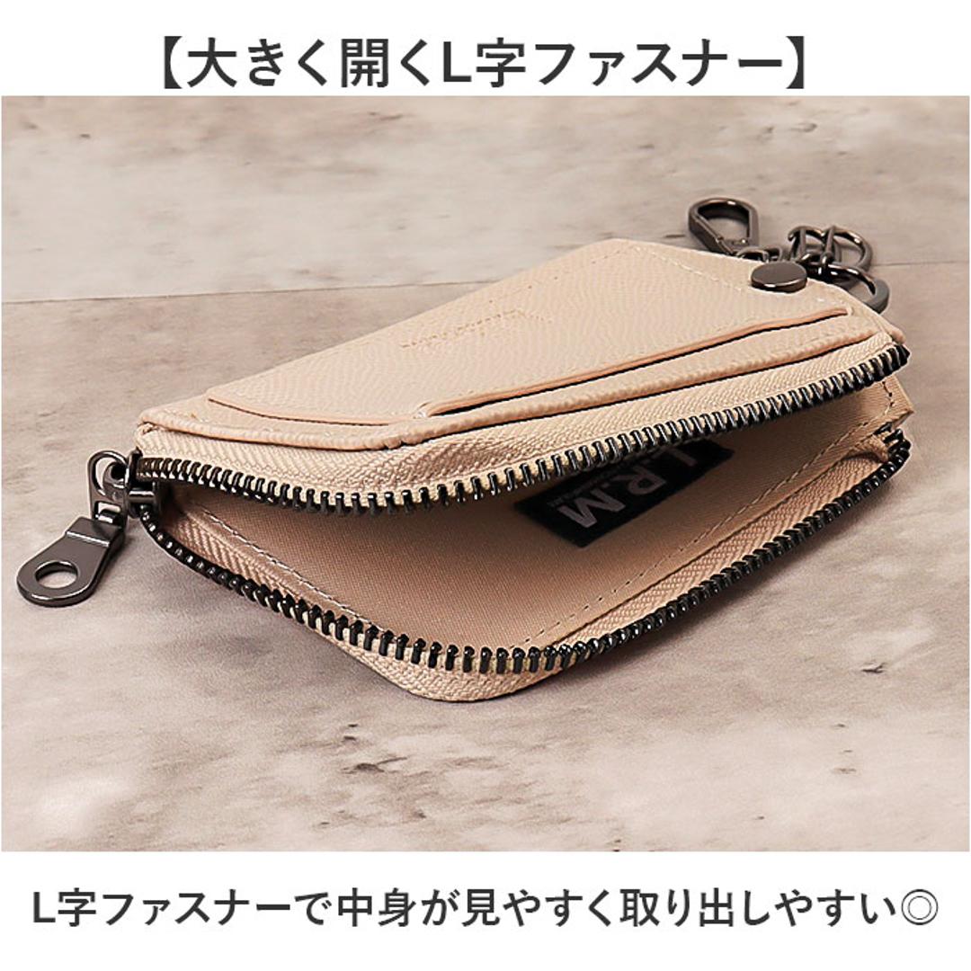 L.R.M キーケース CMK-1137 通販 小銭入れ キーカバー キーホルダー 小物入れ ポーチ コインケース ミニポーチ ミニ財布 メンズ レディース おしゃれ かわいい カラビナ付きポーチ コンパクト カラビナ付きミニポーチ MUUMARJU 小物 ブラック ・