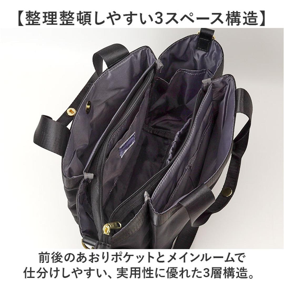 Legato Largo レガートラルゴ ショルダー 通販 ショルダーバッグ ショルダーバック ななめかけ 斜めかけ 肩掛け トートバッグ トートバック トート 手提げ バッグ ポケット たくさん 2WAY 大人 通勤 通学 鞄 かばん カバン BK.ブラック ・