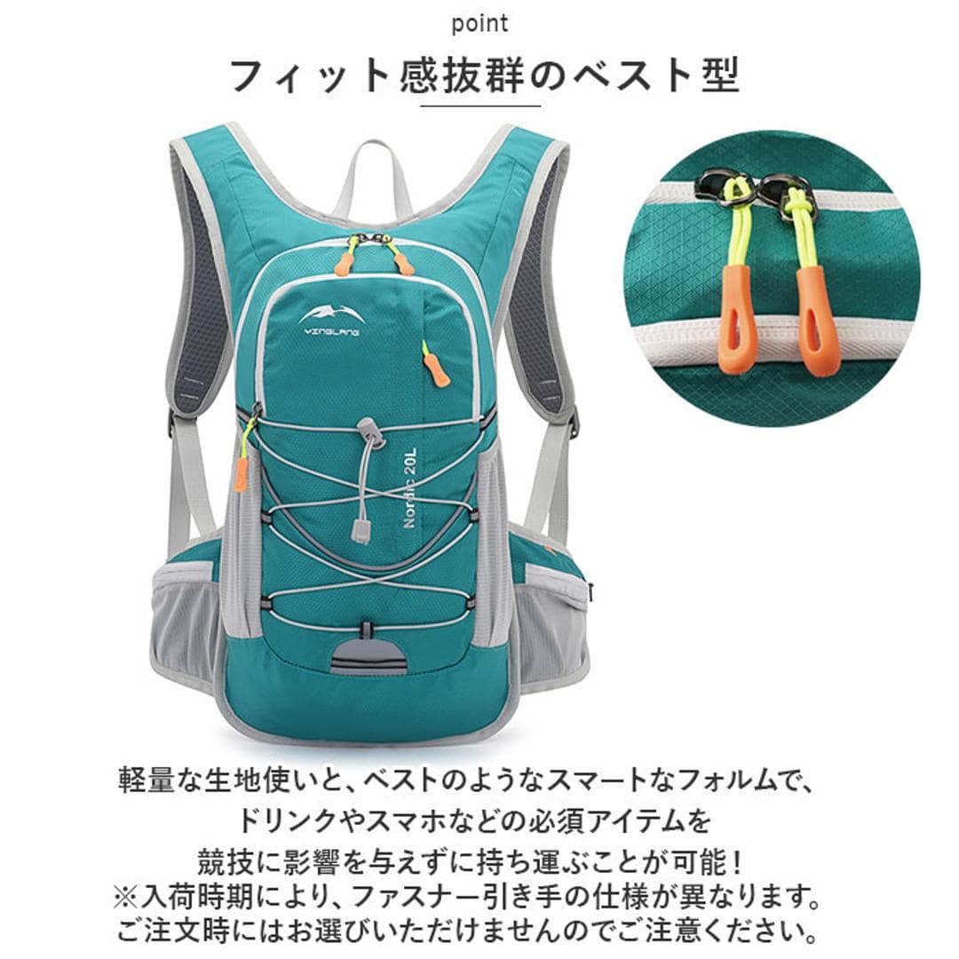 ランニング バックパック 軽量 通販 ランニングバック ランニングバッグ サイクリングバック サイクリングバッグ サイクリングリュック リュック リュックサック コンパクト ジョギング トレラン ハイキング 自転車 スポーツ 登山 ウォーキング ユニセックス グリーン ・