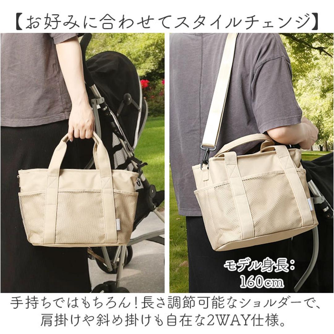 LIZDAYS リズデイズ トートバッグ ナイロン レディース 通販 トートバック トート 手提げ マザーズバッグ マザーズバック ショルダーバッグ ショルダーバック ショルダー ママラク 肩掛け 斜め掛け 軽量 小さめ 仕切り 自立 上品 ポケット ファスナー ブラック ・