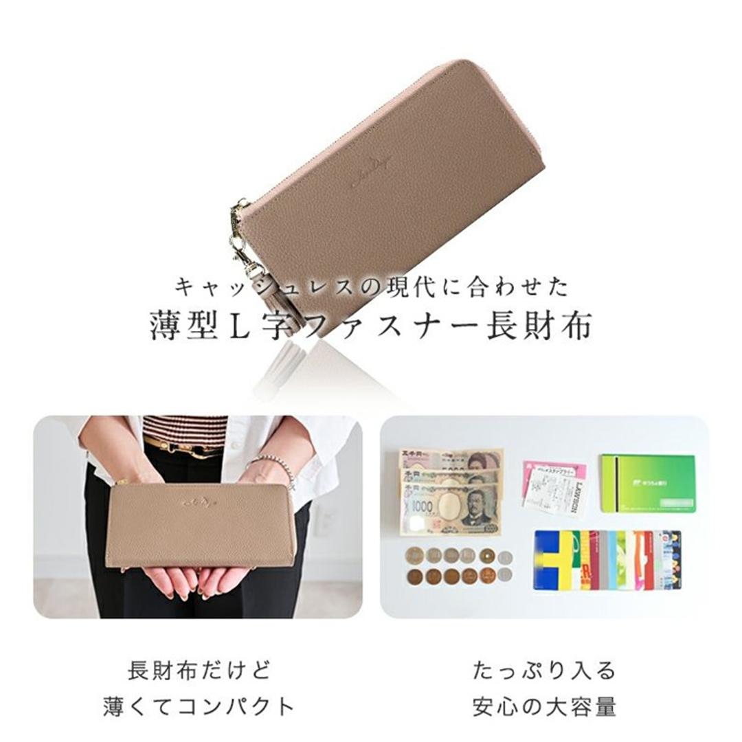 lizdays リズデイズ 長財布 lz-65105 通販 本革財布 牛革財布 財布 コインケース 長サイフ サイフ 小銭入れ ロングウォレット カード入れ スキミング防止 軽い 薄い l字ファスナー 磁気 本革 大容量 レディース おしゃれ ギフト ブラック ・