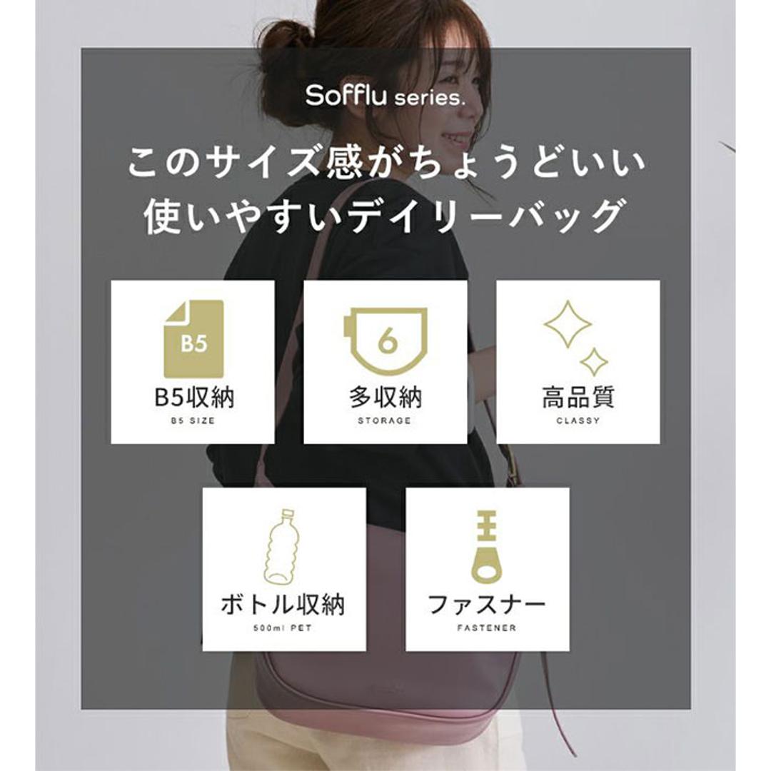 LIZDAYS ショルダーバッグ 舟形 通販 レディース 斜めがけ リズデイズ lz-70412 B5収納 バッグ バック 鞄 かばん カバン 斜め掛け ななめがけ 肩掛け 肩かけ 合皮 オフィス シンプル 通勤 通学 大人 上品 きれいめ おしゃれ ブラック ・