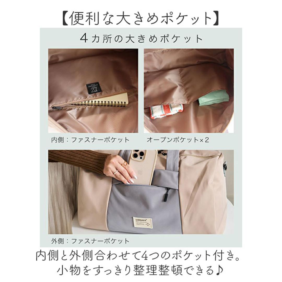 LIZDAYS バッグ LZ-710701 通販 リズデイズ ボストンバッグ 旅行バッグ ボストンバック ジムバッグ マザーズバッグ 旅行 修学旅行 斜めがけ 肩掛け レディース 大容量 機内持ち込み 軽量 軽い 撥水 キャリーオン きれいめ シンプル ブラック ・