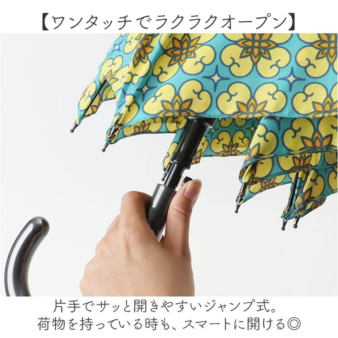 mabu 傘 マブ SMV-4230 通販 長傘 晴雨兼用傘 雨傘 日傘 ジャンプ傘 かさ カサ ジャンプ 軽量 軽い おしゃれ 柄 60cm 60センチ レディース 女性 女子 耐風 丈夫 UVカット 通勤 通学 かわいい デザイン オシャレ 可愛い ストックホルム ・