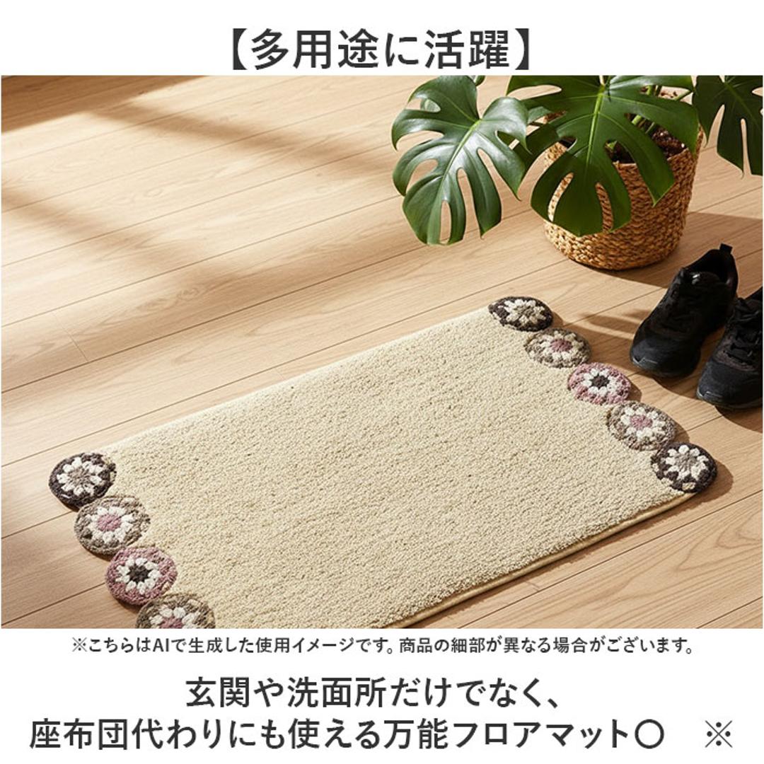 マット おしゃれ 玄関マット 通販 クロシェ編み バスマット インテリアマット かわいい トイレマット エスニック レトロ ナチュラル 屋内 室内 フロアマット ドアマット 敷物 洗面所 メロークロシェット 寝室 インテリア雑貨 足元マット オールシーズン ベージュ ・