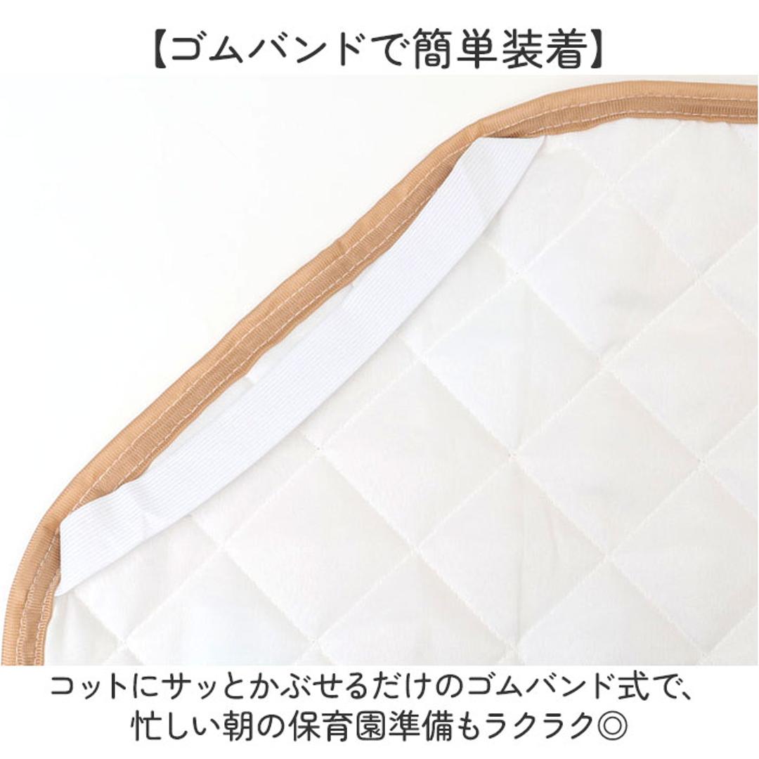 コットカバー キャラクター 通販 カバー コットシーツ お昼寝コットカバー お昼寝 ベビー 赤ちゃん 子ども こども 子供 保育園 幼稚園 かわいい キャラ 可愛い キュート 贈り物 ギフト 贈物 贈りもの おしゃれ オシャレ ミッキー ・