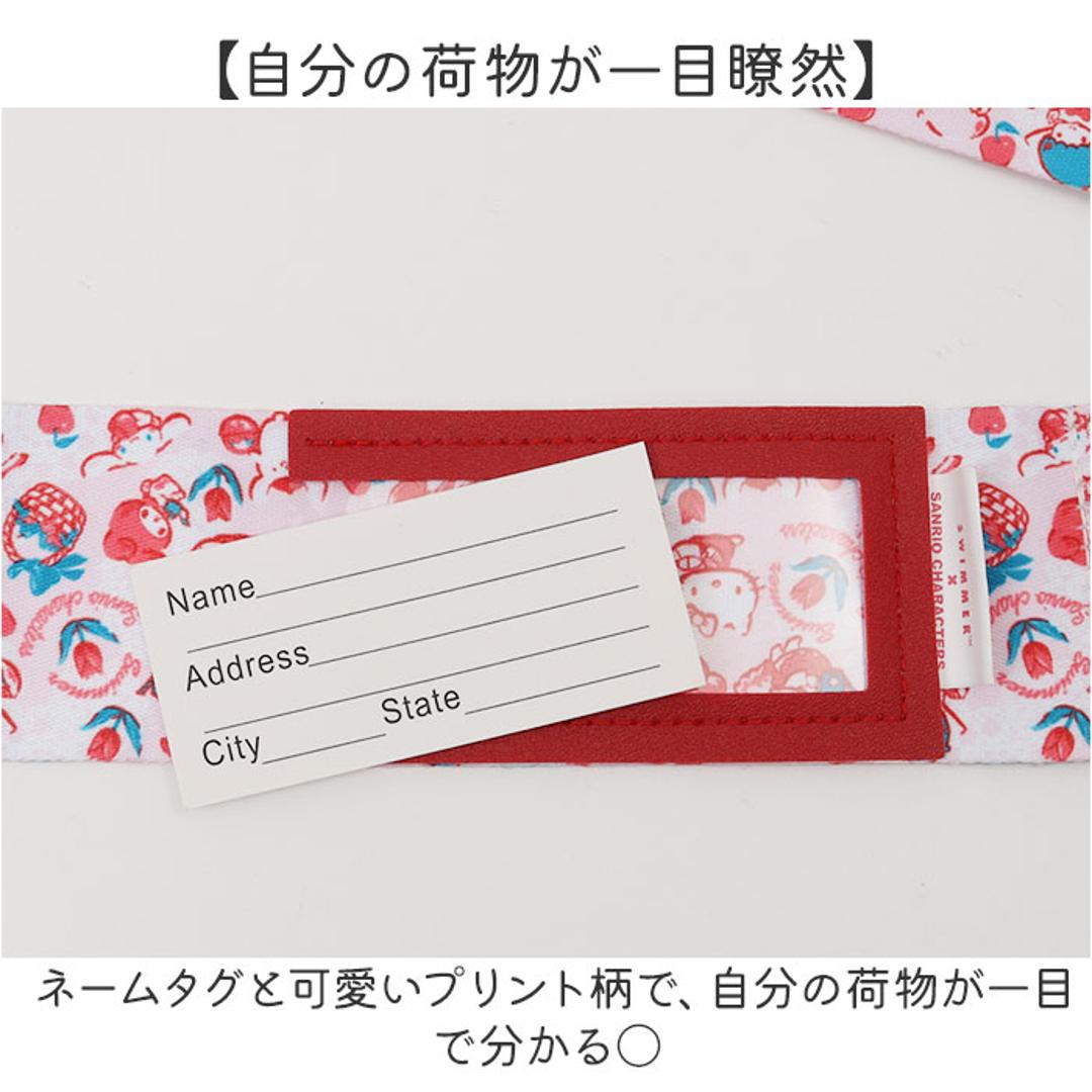 スイマー サンリオ スーツケースベルト 通販 SWIMMER×SANRIO キャリーケースベルト キャリーバッグベルト トランクベルト 固定ベルト 旅行ケース 名札 キャラクター おしゃれ かわいい 可愛い ブランド ネームタグ付き トラベル 旅行用品 SWIMMERXSANRIO/ピンク ・