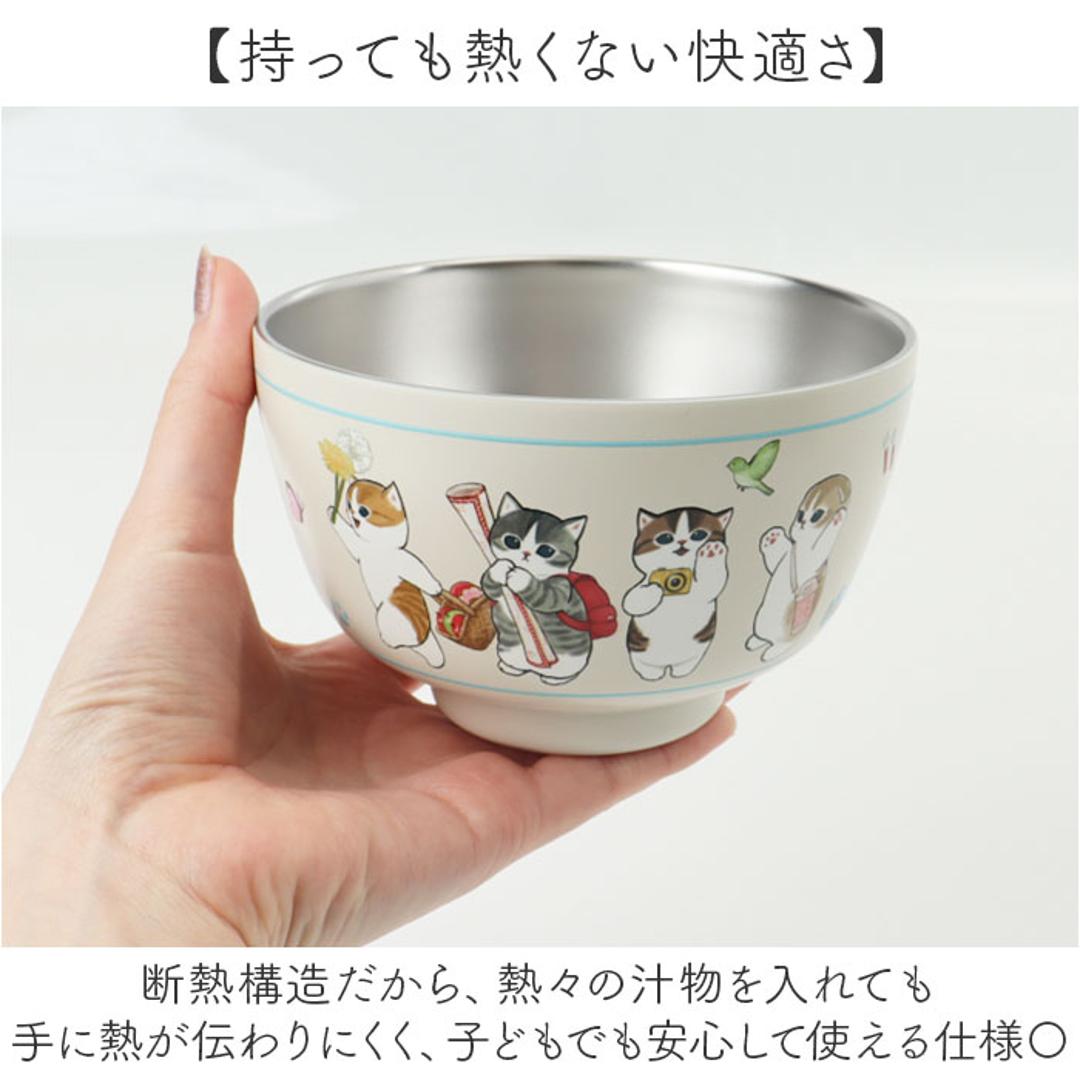 お椀 保温保冷 真空二重 通販 汁物 茶碗 断熱 保温 おしゃれ かわいい 450ml おわん ステンレス キャラクター グッズ 保冷 汁椀 スープボウル 子ども 大人 キッチン雑貨 食器 キッズ レジャー アウトドア ギフト 贈りもの 贈り物 出発進行 ・