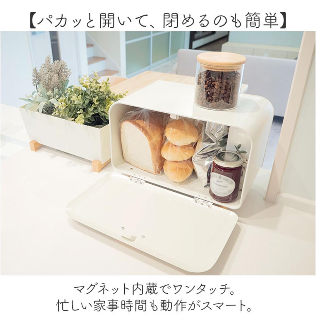 Dick Bruna ディックブルーナ ブレッドケース M キャラクター 通販 収納ケース 収納 ケース パンケース 収納ボックス ボックス ストック 小物入れ 北欧 コンパクト?卓上 miffy ミッフィー かわいい 可愛い ブレット缶 調味料 キッチン ホワイト ・