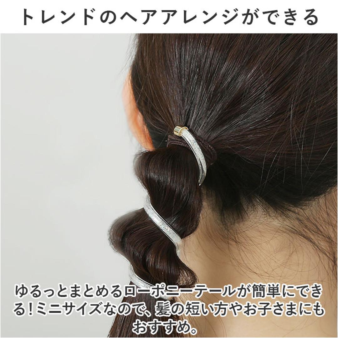 コイルアップ かわいい 通販 FLOWERING フラワーリング ミニコイルアップ コイルポニー ヘアアクセサリー ヘアゴム ヘアーゴム 小さめ ヘアアレンジ アレンジ ゴム おしゃれ 短め レディース 大人 眼鏡小物 便利グッズ 雑貨 アイウェア HCF0196.ブルー ・