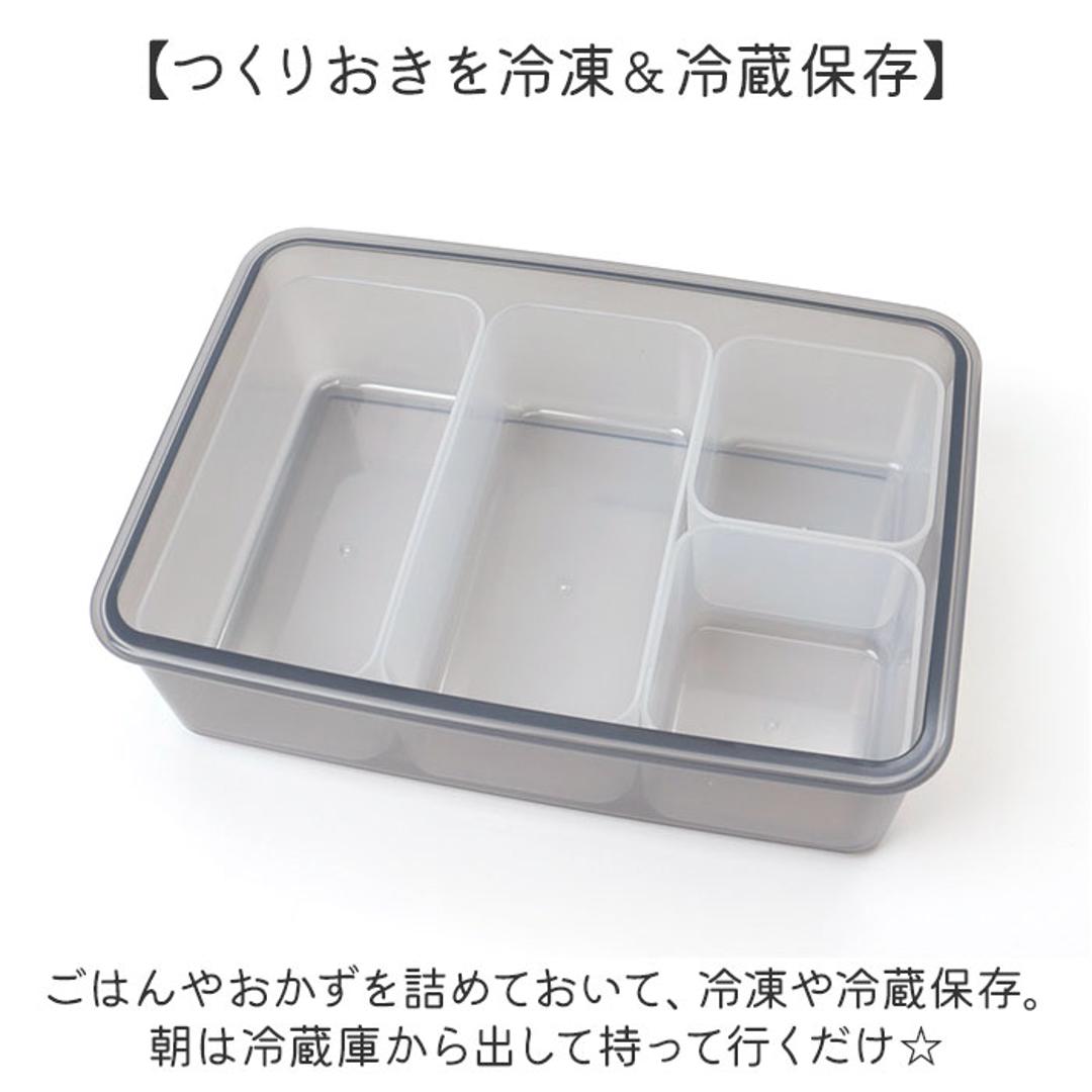 弁当箱 小分けケース付き 通販 お弁当箱 小分け ケース ランチボックス MODULE LUNCH BOX GRID L お弁当用 電子レンジOK レンジOK 冷凍保存 作り置き おかず 冷凍 冷凍食品 ピッタリ入る つくりおき 時短 楽々 らくらく 便利 レッド ・
