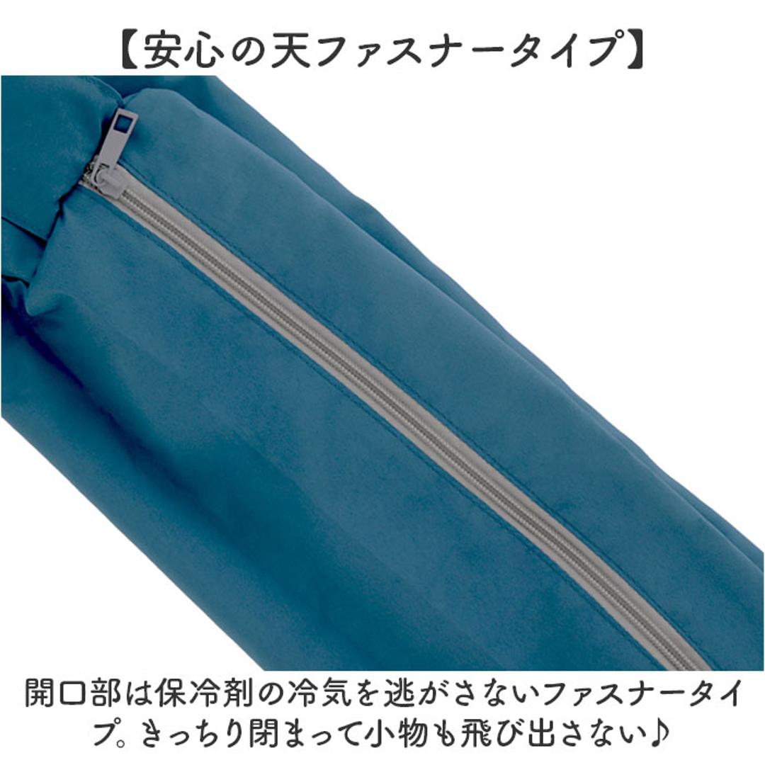 motteru エコバッグ 通販 モッテル クルリト MO-1128 エコバック 保冷バッグ クーラーショルダーバッグ ショルダーバック 肩掛け 丸める 折り畳み 折りたたみ ポケッタブル パッカブル サブバッグ コンパクト 洗える おしゃれ オシャレ お買い物 ネイビー ・