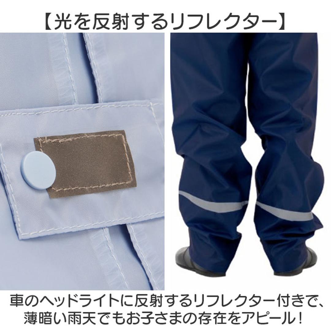 OUTDOOR PRODUCTS キッズ レインコート パンツ 通販 アウトドアプロダクツ 子供 子ども こども ランドセル リュック 雨具 収納袋付き レインウェア 小学生 上下セット 男の子 女の子 フード付き 梅雨 男女兼用 シンプル 雨 雨の日 通学 ライトブルー 140cm