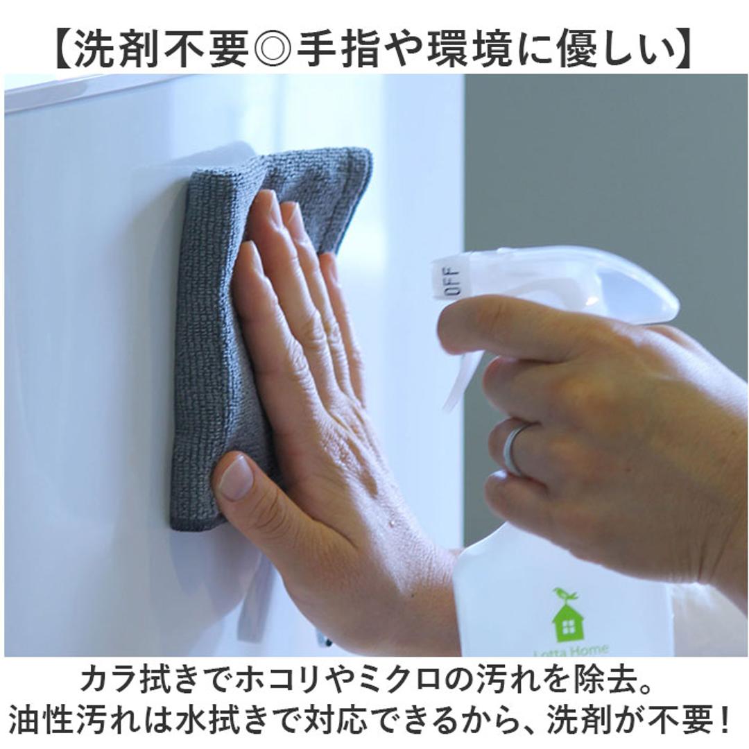 MQ Duotex クロス 通販 エムキューデュオテックス プレミアムニットクロス MQKT ニットクロス MQ-Duotex 雑巾 ぞうきん 掃除 お掃除クロス おそうじクロス ガラス サッシ 布巾 ふきん 台ふきん キッチンファブリック 掃除用品 日用品雑貨 グリーン ・