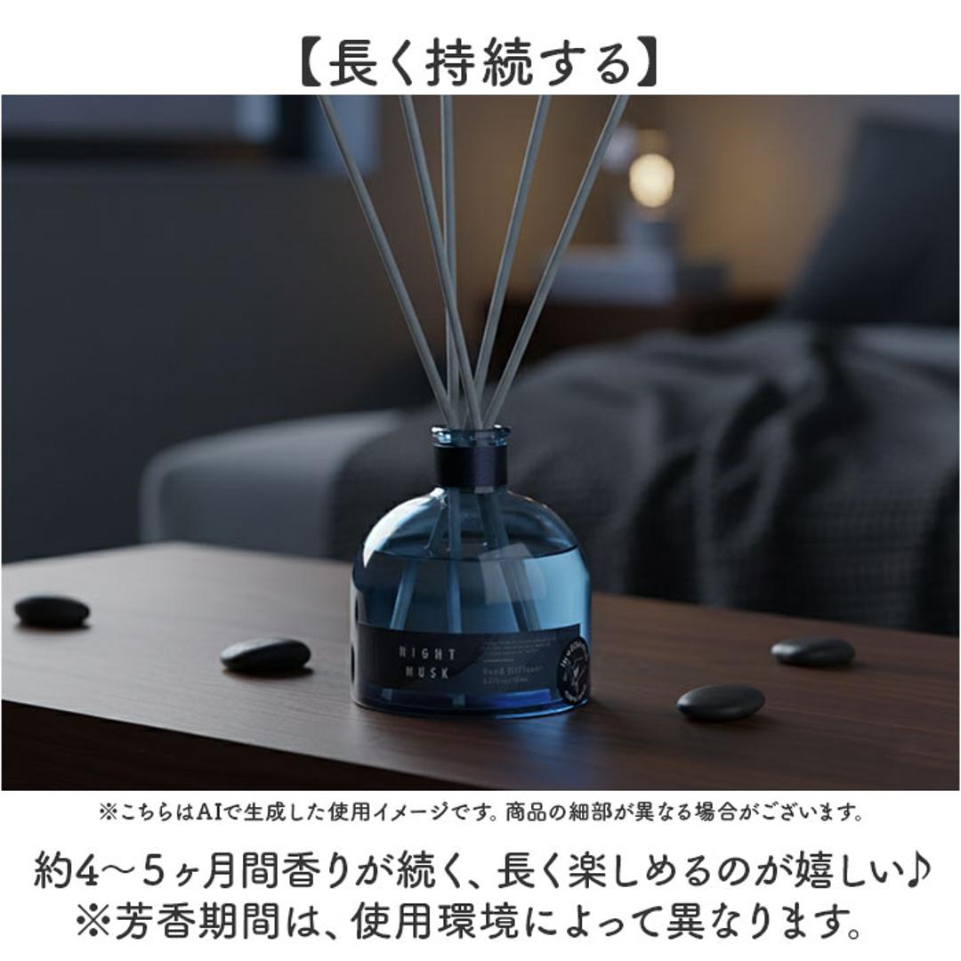 モアルーム ディフューザー 寝室用 通販 リードディフューザー アロマディフューザー More room ルームフレグランス スティック アロマ 芳香剤 香り 芳香 フレグランス 寝室 高級感 長持ち ギフト 贈り物 インテリア おしゃれ ナイトムスク ・