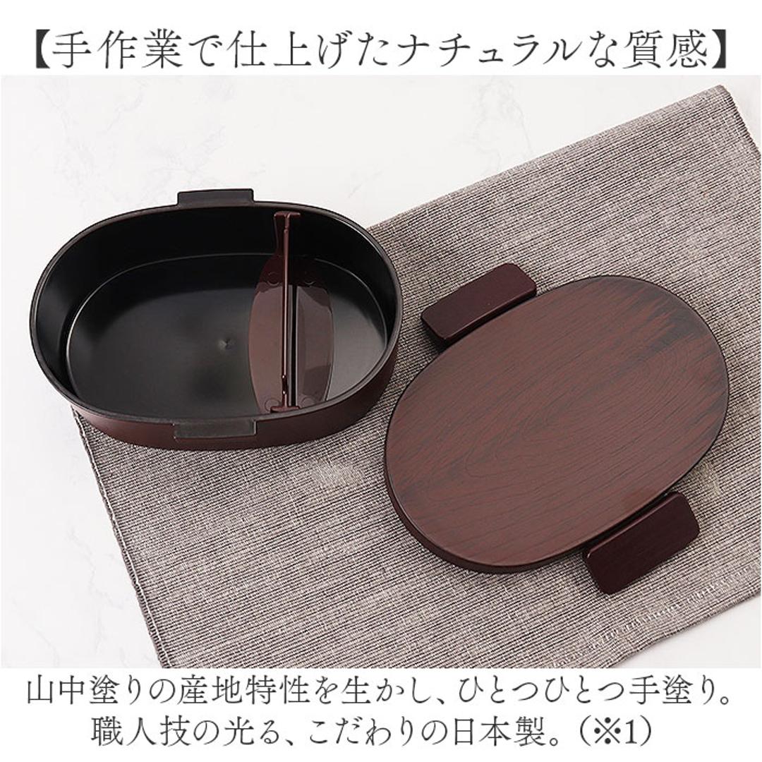 洗いやすい 弁当箱 食洗機対応 480ml 通販 日本製 お弁当箱 ランチボックス 大人用弁当箱 弁当 箱 さっと洗えるお弁当箱 1段 一段 小さめ 女子 大人 電子レンジ対応 フタを外して 中学生 高校生 木目調 弁当用品 お弁当グッズ キッチン用品 ひのき ・