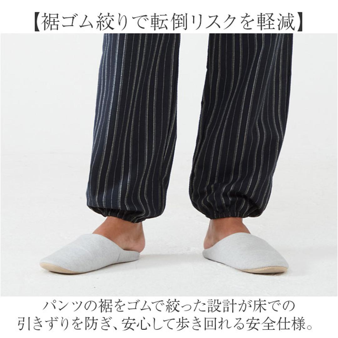 パジャマ メンズ 長袖 前開き 通販 ルームウェア ルームウエア ナイトウェア 部屋着 寝間着 ナイトウエア ネイビー 紺色 ホームウエア 男性 紳士 シニア 長ズボン ポケット ウエストゴム cervin セルヴァン メンズかわり織ストライプパジャマ ネイビー Mサイズ