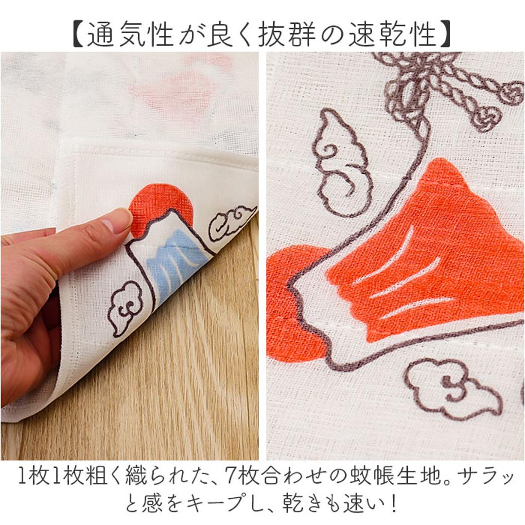 かや生地ふきん 通販 日本製 蚊帳生地ふきん 結びかや生地ふきん 蚊帳生地 ふきん 布巾 フキン 台拭き ディッシュクロス お皿拭き おしゃれ かわいい 和風 和柄 プチギフト ご挨拶 お祝い 内祝い キッチンファブリック 配膳用品 台所用品 キッチン用品 初夢富士山 ・